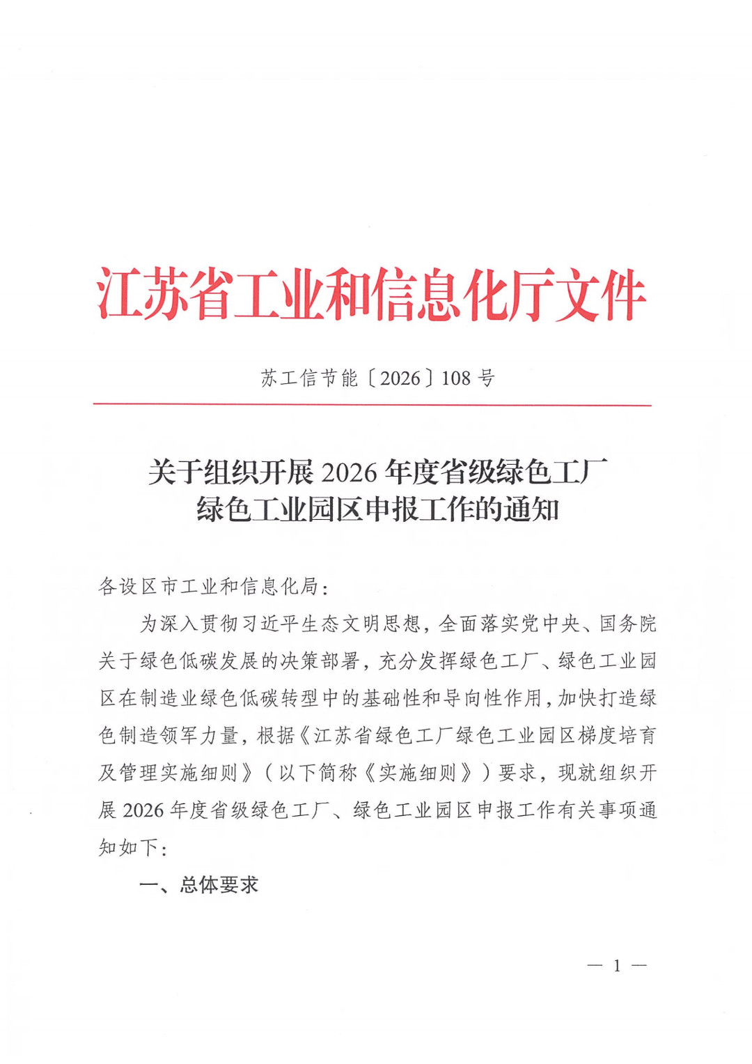 常州涂料網(wǎng)