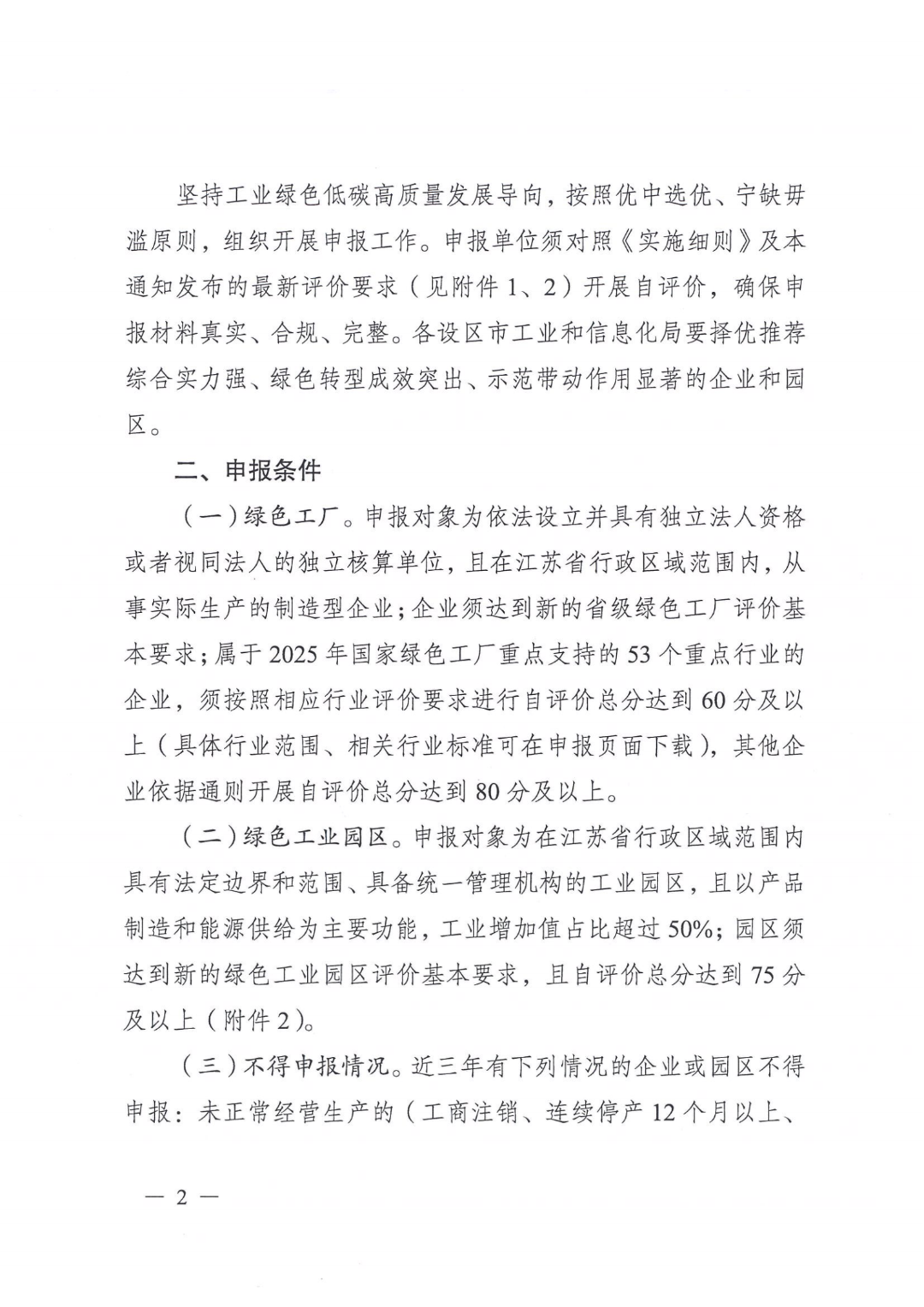 常州涂料網(wǎng)