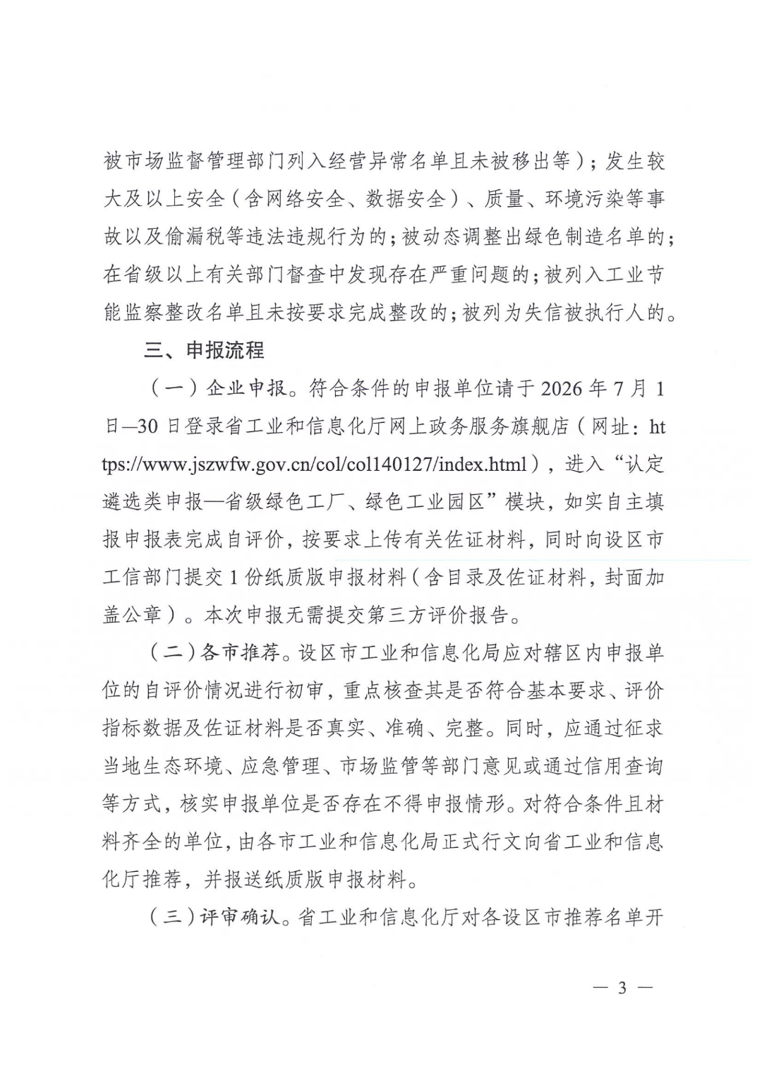 常州涂料網(wǎng)